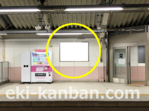 京急／梅屋敷駅／／№42003駅看板・駅広告、写真2