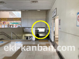 小田急　渋沢駅／／№1604駅看板・駅広告、写真2