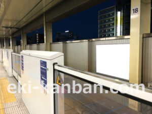 京急／京急蒲田駅／／№41001駅看板・駅広告、写真2