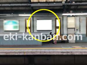 京急／青物横丁駅／／№22005駅看板・駅広告、写真1