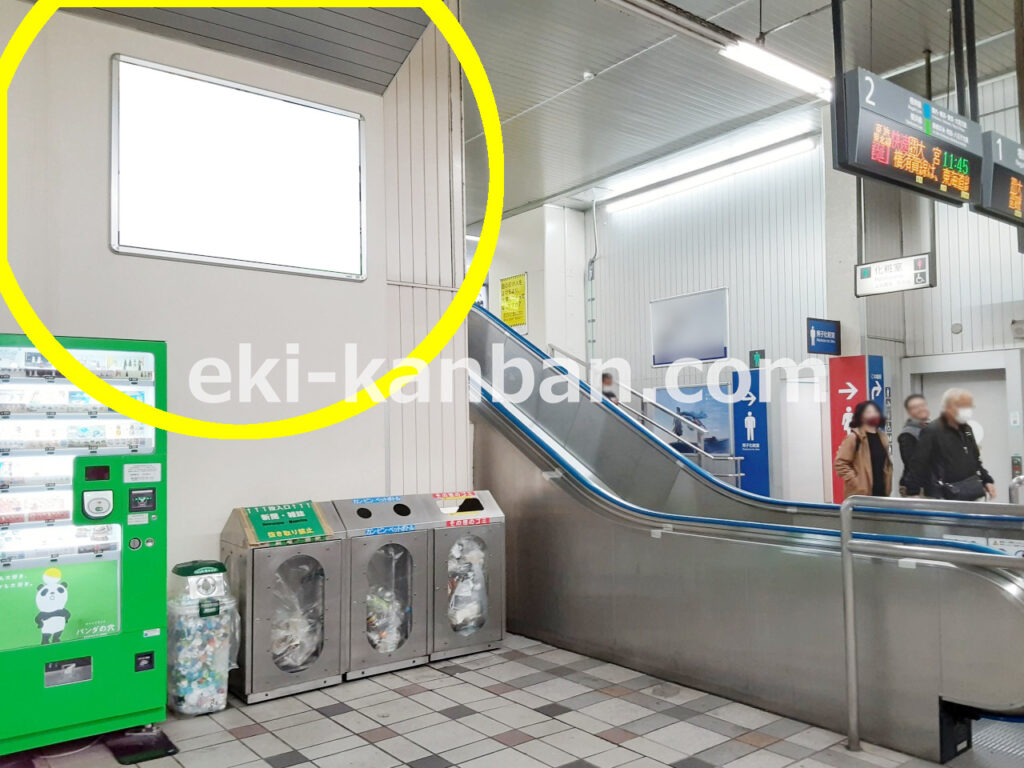 JR石川町駅／A口／№23駅看板・駅広告、写真3