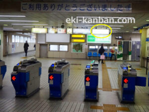 千葉都市モノレール　都賀駅／コンコース／№11駅看板・駅広告、写真1