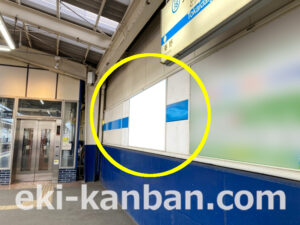 小田急　東海大学前駅／／№1721駅看板・駅広告、写真2