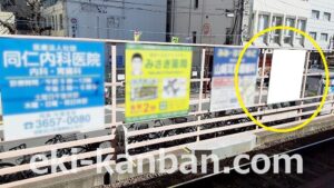 京成　小岩駅／／№1213駅看板・駅広告、写真2