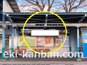 小田急　栢山駅／／№1603駅看板・駅広告、写真2