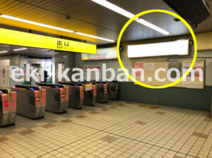 京急／青物横丁駅／／№23005駅看板・駅広告、写真2