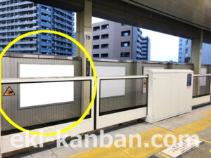 京急/京急蒲田駅//№42113駅看板・駅広告、写真2