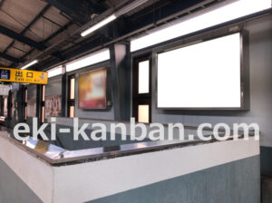 京急／青物横丁駅／／№21008駅看板・駅広告、写真2