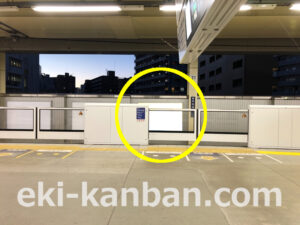 京急／京急蒲田駅／／№42118駅看板・駅広告、写真1