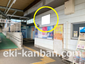 小田急　富水駅／／№1701駅看板・駅広告、写真2