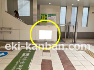 小田急　伊勢原駅／／№4駅看板・駅広告、写真2