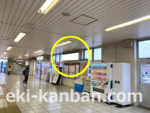小田急　東海大学前駅／／№1611駅看板・駅広告、写真2