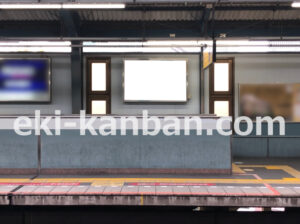 京急／青物横丁駅／／№21015駅看板・駅広告、写真2