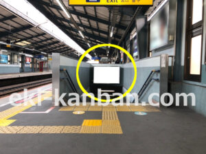 京急／青物横丁駅／／№21012駅看板・駅広告、写真2