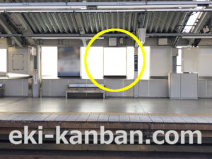 京急／雑色駅／／№42006駅看板・駅広告、写真2