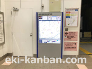 京急／梅屋敷駅／／№23050駅看板・駅広告、写真1