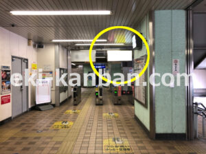 京急／新馬場駅／／№23094駅看板・駅広告、写真2