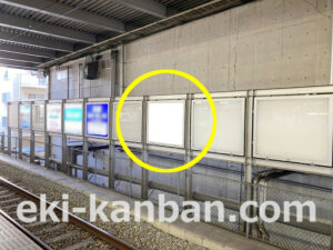 小田急　秦野駅／／№1213駅看板・駅広告、写真2