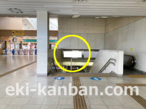 小田急　渋沢駅／／№1603駅看板・駅広告、写真2