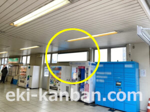 小田急　東海大学前駅／／№1610駅看板・駅広告、写真2