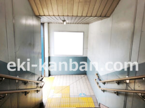 京急／青物横丁駅／／№33002駅看板・駅広告、写真2