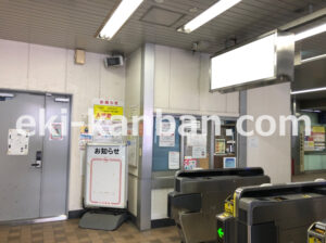 京急／新馬場駅／／№23093駅看板・駅広告、写真2