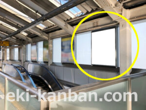 京急／雑色駅／／№41007駅看板・駅広告、写真2