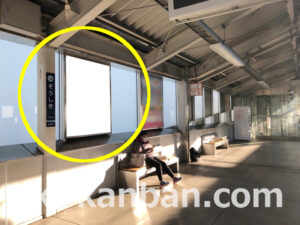 京急／雑色駅／／№41006駅看板・駅広告、写真2