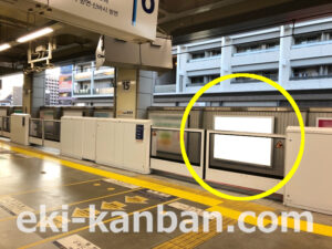 京急／京急蒲田駅／／№42108駅看板・駅広告、写真2