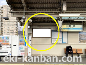 小田急　開成駅／／№1701駅看板・駅広告、写真2
