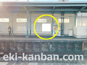 小田急　栢山駅／／№1708駅看板・駅広告、写真2