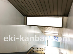 京急／青物横丁駅／／№33001駅看板・駅広告、写真2