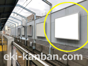 京急／平和島駅／／№42105駅看板・駅広告、写真2