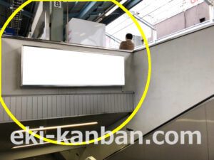 京急／平和島駅／／№21001駅看板・駅広告、写真2