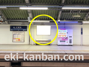 京急／大森町駅／／№41010駅看板・駅広告、写真2