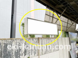 JR　成田駅／第一ホーム／№11駅看板・駅広告、写真2