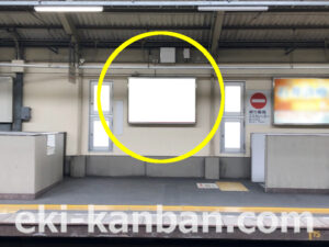 京急／立会川駅／／№21010駅看板・駅広告、写真2