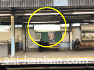 京急／大森海岸駅／／№21005駅看板・駅広告、写真2