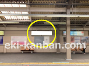 小田急　愛甲石田駅／／№1602駅看板・駅広告、写真2