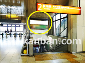 JR／小作駅／本屋口／№1駅看板・駅広告、写真1
