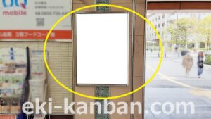 東武　新船橋駅／／№515駅看板・駅広告、写真2