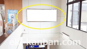 東武　塚田駅／／№522駅看板・駅広告、写真2