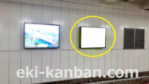 JR／千葉駅／6番線壁面／№4駅看板・駅広告、写真2