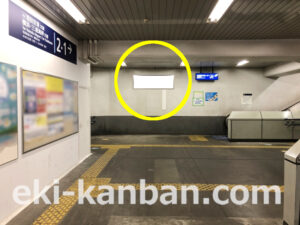 京急／平和島駅／／№43001駅看板・駅広告、写真2