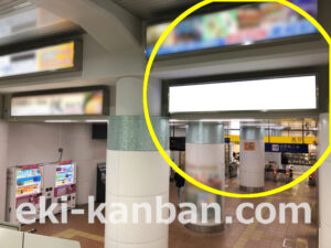 京急／平和島駅／／№23003駅看板・駅広告、写真2