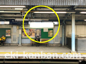 京急／大森海岸駅／／№22005駅看板・駅広告、写真2