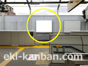 京急／平和島駅／／№42101駅看板・駅広告、写真2