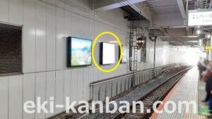 JR／千葉駅／6番線壁面／№6駅看板・駅広告、写真2