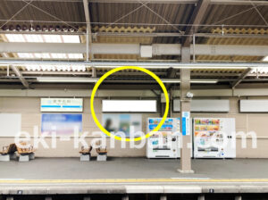 小田急　愛甲石田駅／／№1611駅看板・駅広告、写真1