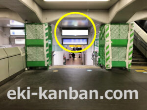 京急／平和島駅／／№23005駅看板・駅広告、写真2